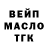 ТГК Wax EgaDex