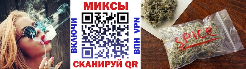 БУТИРАТ бутик  Купить закладки  Бикин 