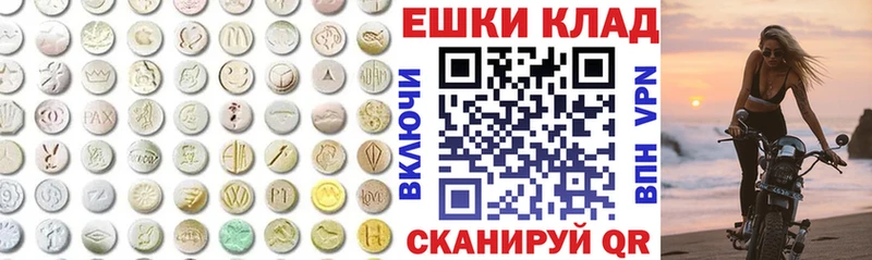 Ecstasy Дубай Купить Бикин