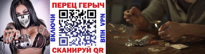 Героин белый  Купить где  Бикин 