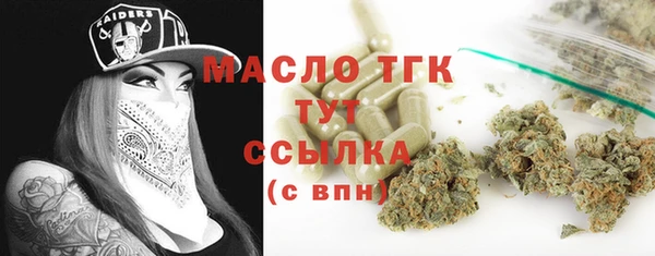 амфетамин Карпинск