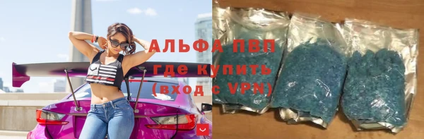 амфетамин Карпинск