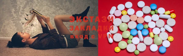 ECSTASY Карталы