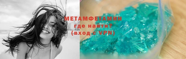 амфетамин Карпинск