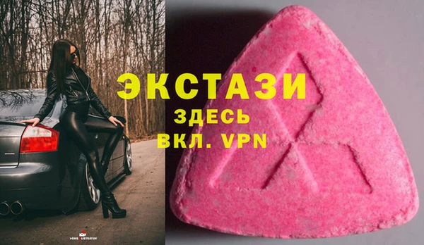 ECSTASY Карталы