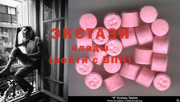 ECSTASY Карталы