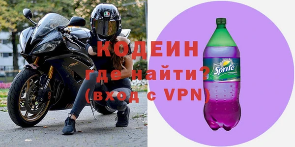 амфетамин Карпинск