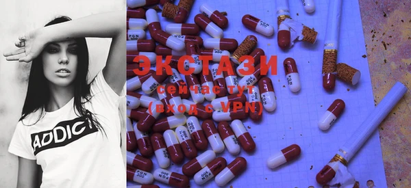 ECSTASY Карталы