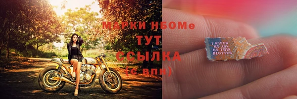 амфетамин Карпинск