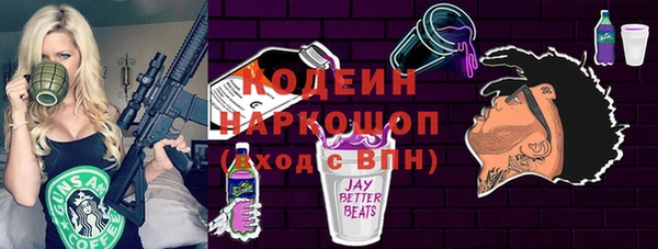 амфетамин Карпинск