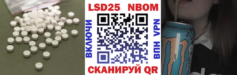 Купить  Бикин  ЛСД экстази кислота 