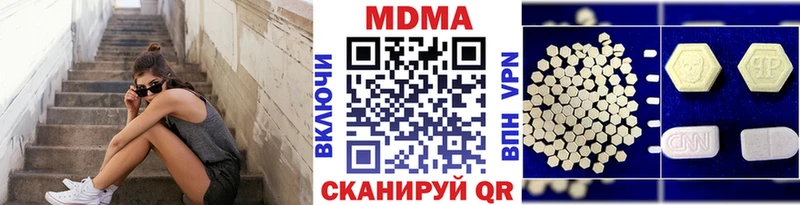 Купить Бикин MDMA кристаллы