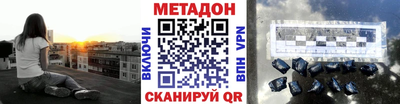 Купить закладки  Бикин  МЕТАДОН белоснежный 