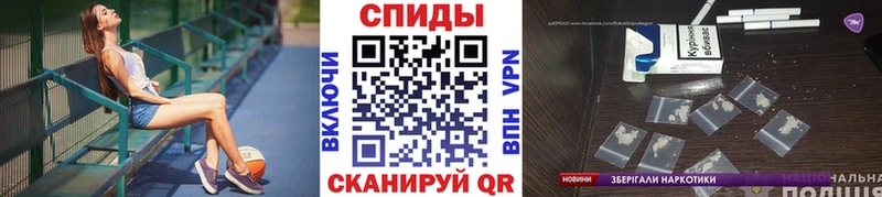Первитин винт  Купить где  Бикин 