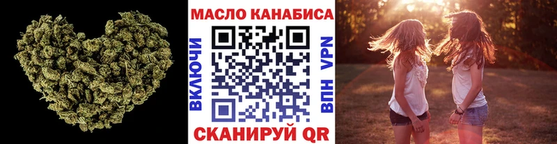 Дистиллят ТГК вейп  Купить где  Бикин 
