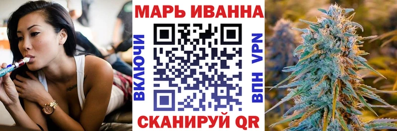 Каннабис Bruce Banner Купить закладки Бикин